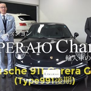 ポルシェ 911 カレラGTS (Type991後期) 中古車試乗インプレッション