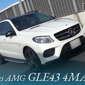 メルセデスAMG GLE43 4マチック 中古車試乗インプレッション