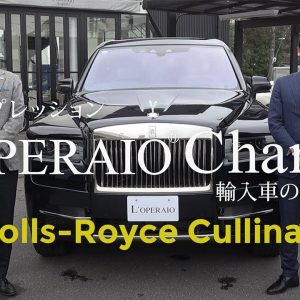 ロールスロイス カリナン 中古車試乗インプレッション　Rolls-Royce Cullinan