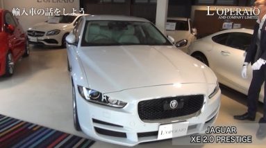 ジャガーXE 2.0 プレステージ 中古車試乗インプレッション JAGUAR XE 2.0 PRESTIGE