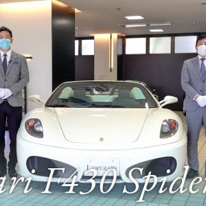 フェラーリ F430 スパイダー F1 中古車試乗インプレッション