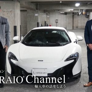 マクラーレン 650S スパイダー 中古車試乗インプレッション　McLaren 650S Spider