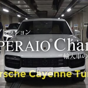 ポルシェ カイエン ターボ 中古車試乗インプレッション　Porsche Cayenne