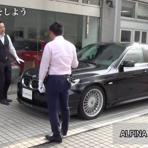 アルピナ B5 リムジン  中古車試乗インプレッション  ALPINA B5 LIMOUSINE