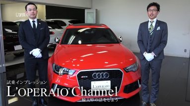 アウディ RS6アバント 中古車試乗インプレッション Audi RS6 Avant