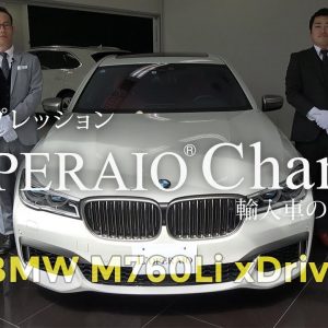 BMW M760Li xドライブ 中古車試乗インプレッション  G12