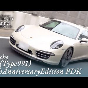 ポルシェ 911(Type991) 50thアニバーサリーエディション PDK 中古車試乗インプレッション