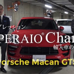 ポルシェ マカン GTS 中古車試乗インプレッション　Porsche Macan