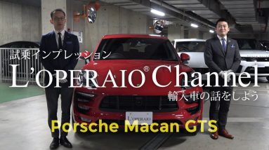 ポルシェ マカン GTS 中古車試乗インプレッション　Porsche Macan