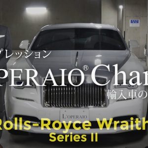 ロールスロイス レイス シリーズII 【前編】 試乗インプレッション　RollsRoyce Wraith