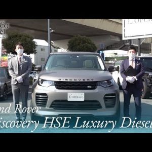 ランドローバー ディスカバリー HSEラグジュアリー ディーゼル 中古車試乗インプレッション