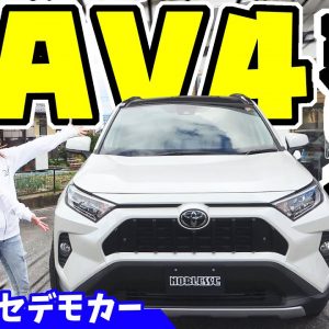 【トヨタ RAV4】ノブレッセデモカー売ります！｜TOYOTAのSUV