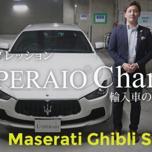 マセラティ ギブリS 試乗インプレッション  Maserati Ghibri