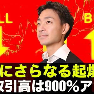 SHIBに新たな起爆剤？NFT取引高は９００％アップ！