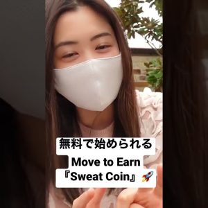 📣Sweat Coinはこちらsweatco.in/i/hiromik   #ビットコイン #仮想通貨 #movetoearn #sweatcoin #ポイ活 #crypto #暗号通貨 #eth