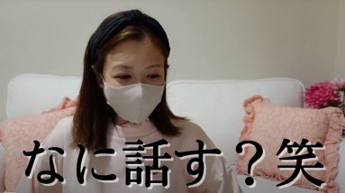 【ゆるりと雑談ライブ】最近話題のFTX事件や着実に資本増やす方法についてなど※２倍速のご視聴おすすめです！