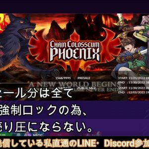 【速報!!】遂に上場日・上場先決定!!これは本当にこの相場での大チャンスです。【仮想通貨】【OAS】