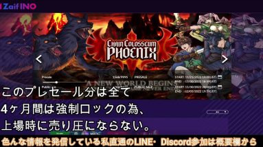 【速報!!】遂に上場日・上場先決定!!これは本当にこの相場での大チャンスです。【仮想通貨】【OAS】