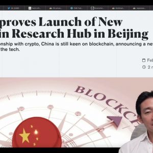 中国がブロックチェーン研究所設立！イーサリアムは証券？