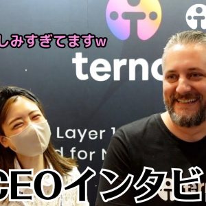 パリでternoa、CEO Mickael氏にインタビューしてきました！完全日本語での神回！感謝でいっぱいです！Paris Blockchain Week 2023