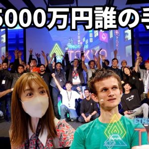 ETH Global Tokyo最終日結果発表！激アツ大盛り上がり！！！