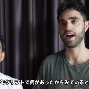 ETH Global/Tokyoスペシャルインタビュー：オースティンさん from Llama