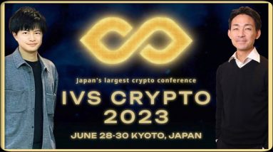 日本No.１のクリプトカンファレンス、IVS Crypto 2023 KYOTO開催！