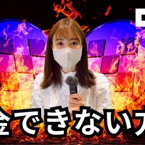 【速報】OKX出金できない方へ！OKXスタッフTwitter凍結