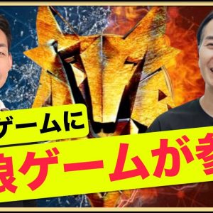 【前編】人狼ゲームがweb3にやってくる！鈴木さくさん特別インタビュー