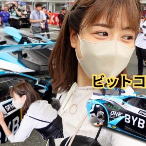 【激震】まさかの、、、F1機体にサイン！ビットコインの神に遭遇！スーパーフォーミュラ2023 富士スピードウェイ/Bybit バイビット