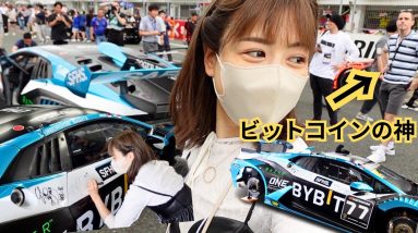 【激震】まさかの、、、F1機体にサイン！ビットコインの神に遭遇！スーパーフォーミュラ2023 富士スピードウェイ/Bybit バイビット