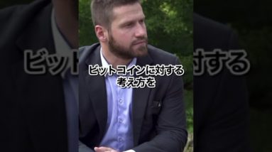 ビットコインは革命だ！ウォール街の大企業がこぞって参入！