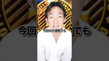 ライトコイン（LTC）の半減期が近い！？