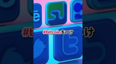 ビットコインを保有する世界的CEO達
