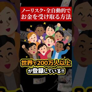 誰でも寝ているだけで、毎週お金が貰える方法 #仮想通貨