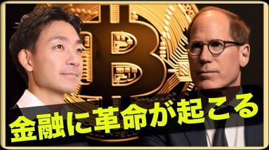 ブラックロックがブロックチェーンの新市場を開拓！ビットコインは急落！