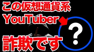 【重要】仮想通貨で本当に稼ぐ為に必要な情報とは