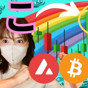 ここで買う！仮想通貨バブル戦略について🔥今日の重要なビットコインニュース