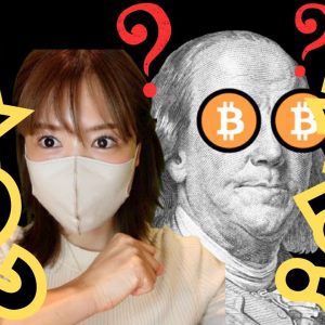 どうなるビットコイン...買うべき？売るべき？今知るべき仮想通貨最新情報