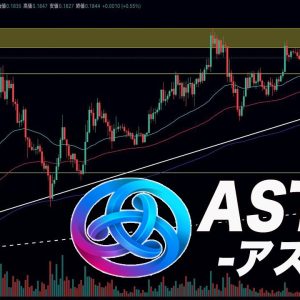 『好ファンダで勢いが止まりません』アスターzkEVMメインネットが今月から始まります!!『仮想通貨』『astr』