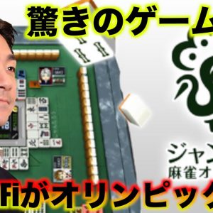 注目のゲームが日本から登場！GameFiが遂にオリンピックに？CEOインタビュー