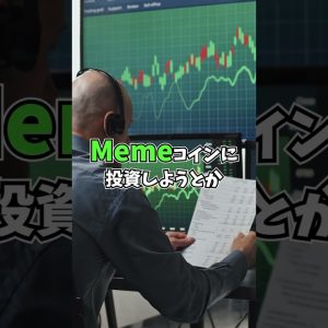 仮想通貨市場は疲弊している。#ビットコイン #仮想通貨 #投資 #お金