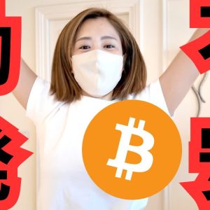 ビットコインの未来は？パウエル議長の発言とCPI発表が仮想通貨市場に与えた影響と今後について