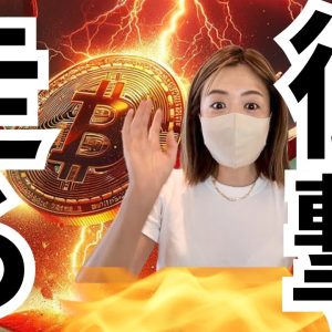 仮想通貨市場に再び衝撃！6月のビットコインどうなる？急騰中のNotcoin、本気で何もございませんw