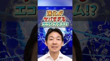 1年で5倍になった仮想通貨⁉︎#ビットコイン #仮想通貨