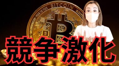 ビットコイン6万ドル再突破！アメリカ大統領選の影響と仮想通貨市場の未来を徹底分析