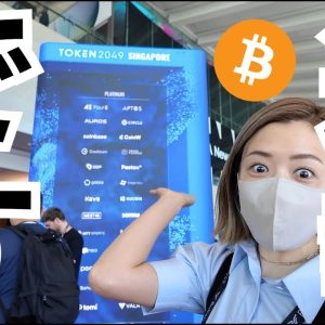 【速報】来年ビットコインの未来はかなり明るいと確信！世界最大級の仮想通貨イベントTOKEN2049シンガポール ！