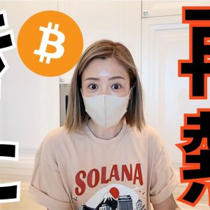 ビットコインまさかの展開！一時暴落も5万8,000ドルまで急回復...今が買いのラストチャンス!!!