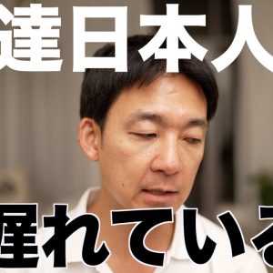 仮想通貨において日本は出遅れ始めている？