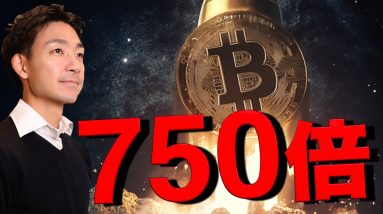 仮想通貨で750倍！Memeコイントレードはすべき？